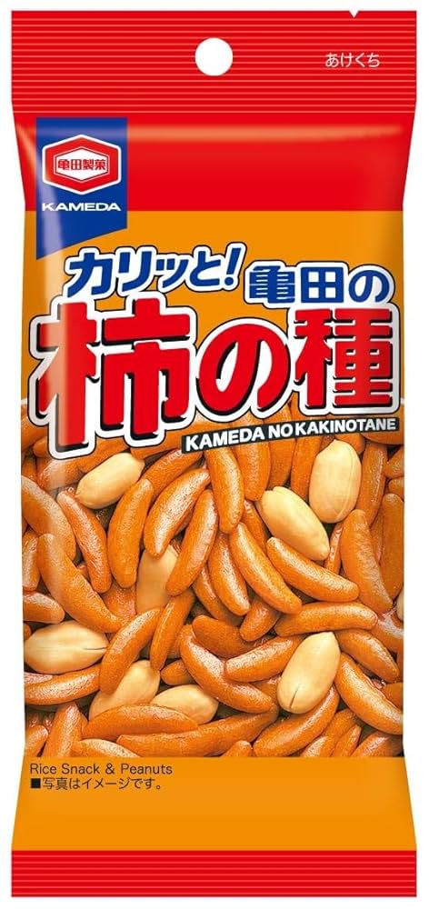 柿の種様 亀田の柿の種 辛旨ホットチリ』期間限定発売！ あと引く“辛旨”で
